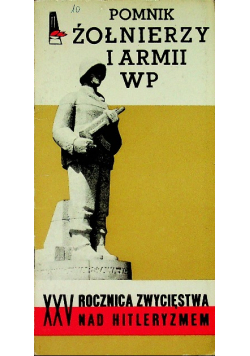 Pomnik Żołnierzy I Armii WP