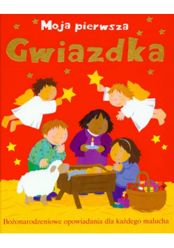 Moja pierwsza Gwiazdka