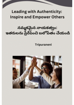 Leading with Authenticity