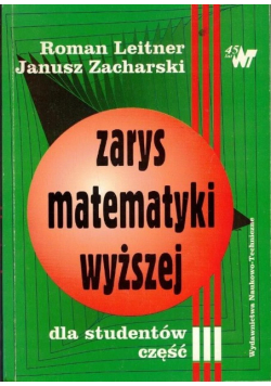 Leitner zarys matematyki wyższej