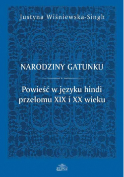 Narodziny gatunku.