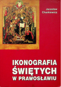 Ikonografia świętych w prawosławiu