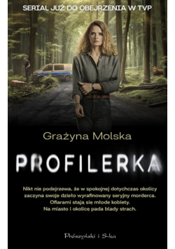 Profilerka