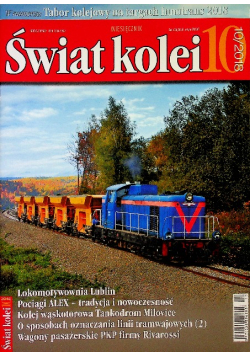 Świat kolei nr  10 / 18