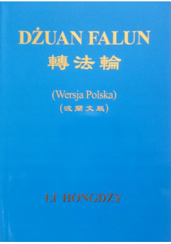 Dżuan Falun