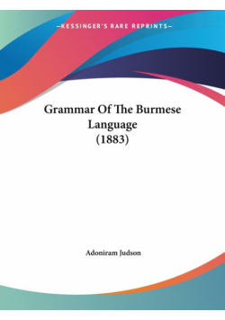 Grammar Of The Burmese Language (1883)