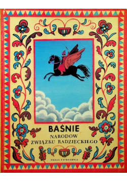 Baśnie Narodów Związku Radzieckiego