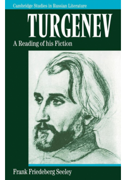 Turgenev
