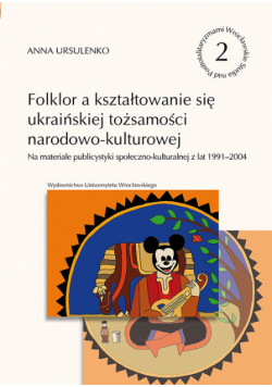 Folklor a kształtowanie się ukraińskiej tożsamości narodowo-kulturowej