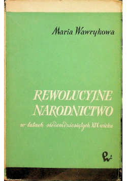Rewolucyjne Narodnictwo
