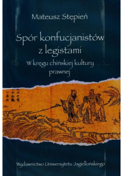 Spór konfucjanistów z legistami