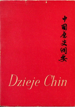 Dzieje Chin
