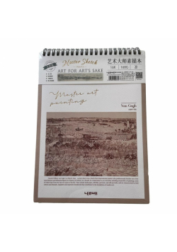 Kołoszkicownik B5/30K 160g Van Gogh