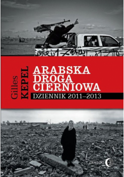 Arabska droga cierniowa
