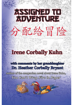Assigned to Adventure