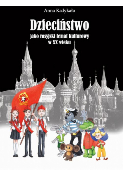 Dzieciństwo jako rosyjski temat kulturowy w XX wieku