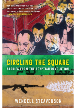 Circling the Square