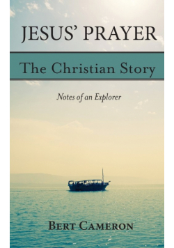 Jesus' Prayer