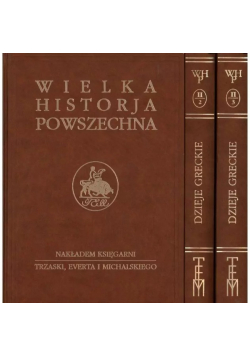 Wielka Historia Powszechna Tom II Dzieje greckie Część 1 do 3  Reprint z 1934 r.