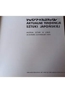 Aktualne tendencje sztuki japońskiej