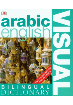 Arabic English Visual Bilingual Dictionary