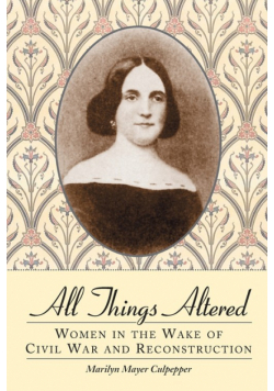 All Things Altered