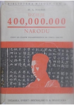 Dzieje 400,000.000 narodu, cz1, ok 1937r