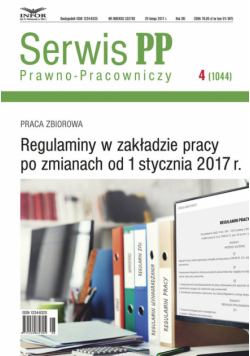 Regulaminy w zakładzie pracy po zmianach od 1 stycznia 2017