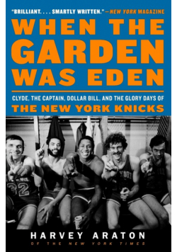 When the Garden Was Eden