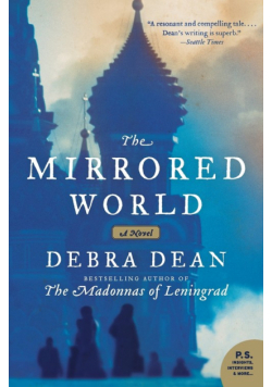 Mirrored World, The