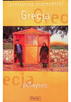 Grecja półwysep