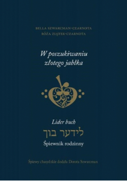 W poszukiwaniu złotego jabłka