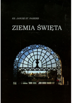 Ziemia Święta