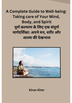 A Complete Guide to Well-being