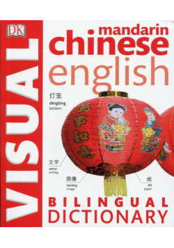 Chinese English Bilingual Visual Dictionary