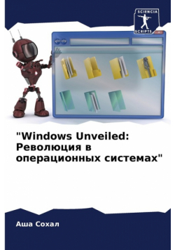 "Windows Unveiled
