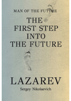Man of The Future