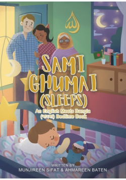 Sami Ghumai (Sleeps)