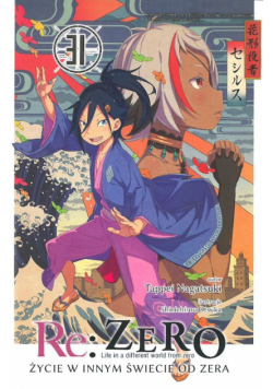 Re: Zero. Życie w innym świecie od zera. Light Novel. Tom 31