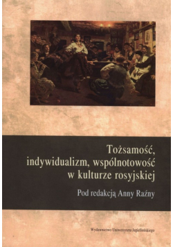 Tożsamość, indywidualizm, wspolnotowość w kulturze rosyjskiej