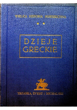 Dzieje greckie 1934 r.