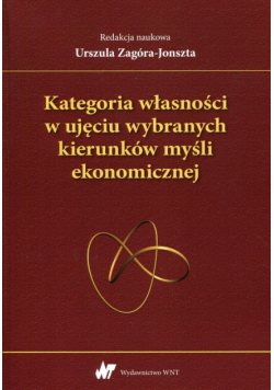 Kategoria własności w ujęciu wybranych kierunków myśli ekonomicznej
