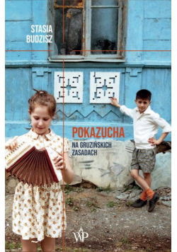 Pokazucha