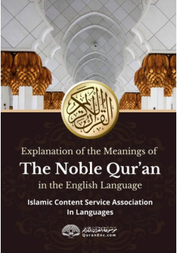 Explanation of the meanings of the Noble Quran in the English Language