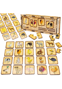 Puzzle drewniane łamigłówka zwierzęta domowe