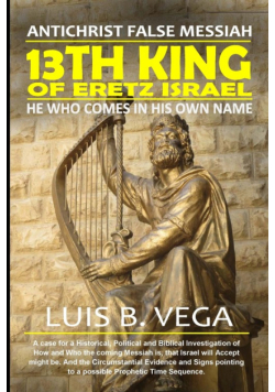 13th King of Eretz Israel