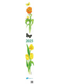 Kalendarz 2025 paskowy kwiaty