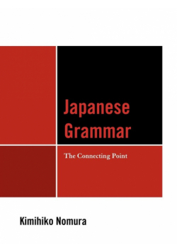Japanese Grammar