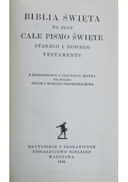 Biblia Święta to jest całe Pismo Święte