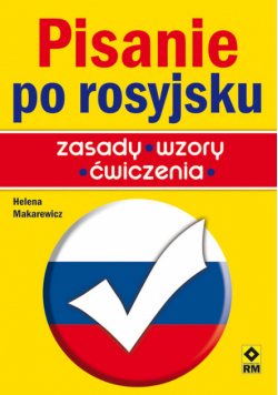 Pisanie po rosyjsku. Zasady, wzory, ćwiczenia